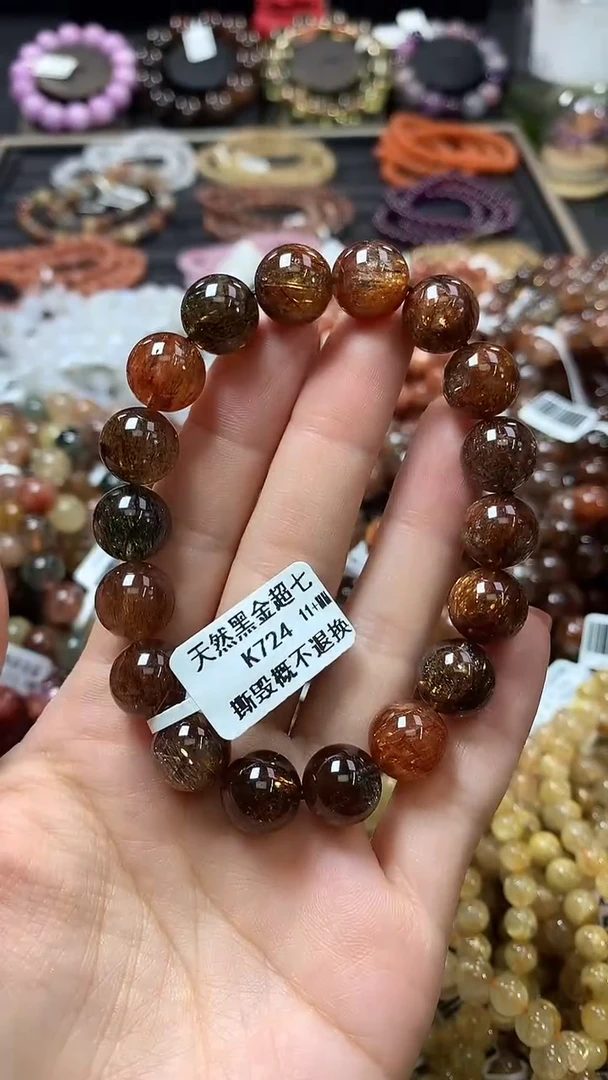 未镶嵌手链水晶11+