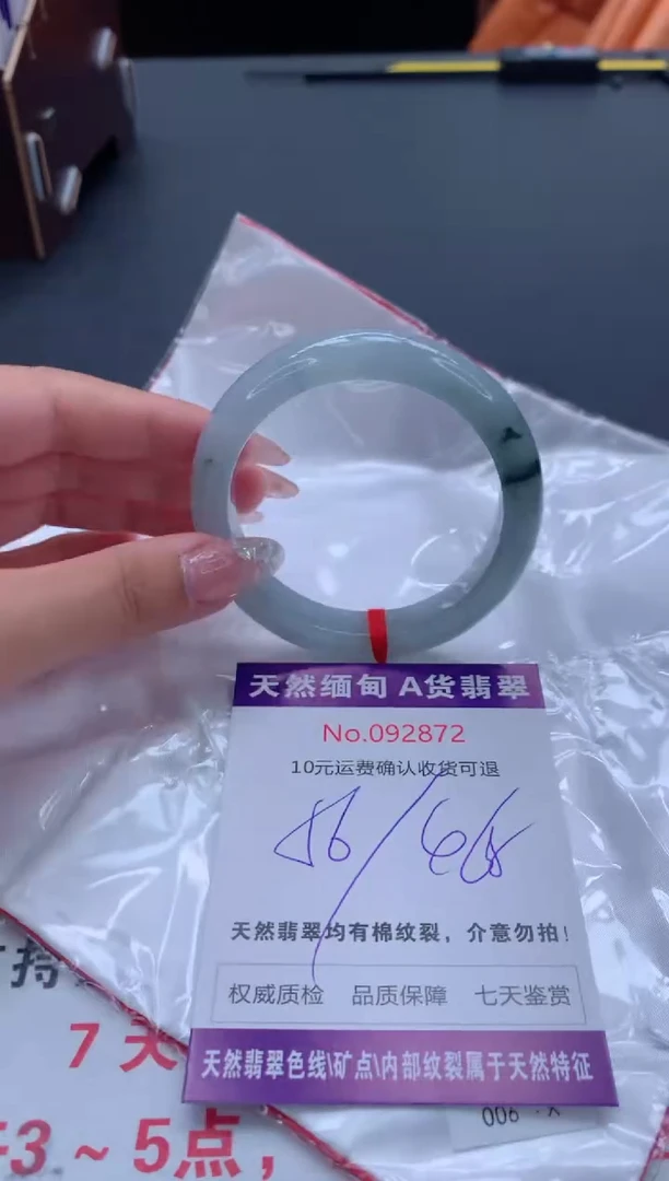 未镶嵌手镯翡翠有纹，完美者勿拍