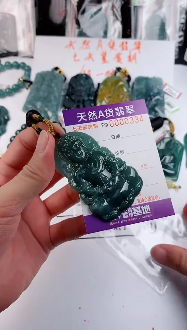 颈饰未镶嵌翡翠