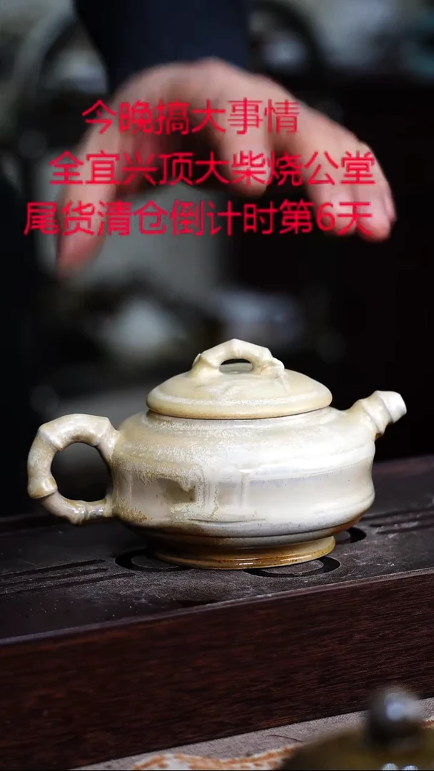 茶壶紫砂宜兴紫砂柴烧