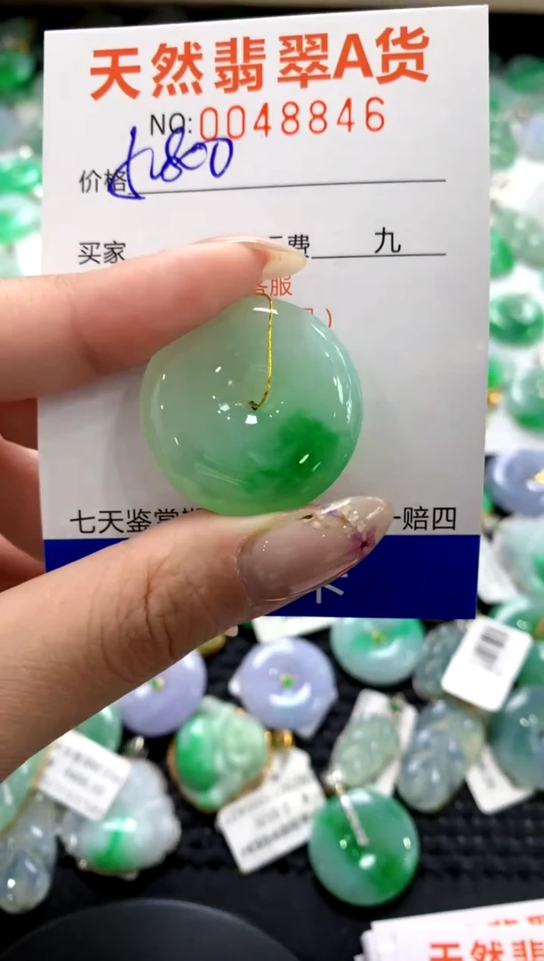 翡翠未镶嵌颈饰1