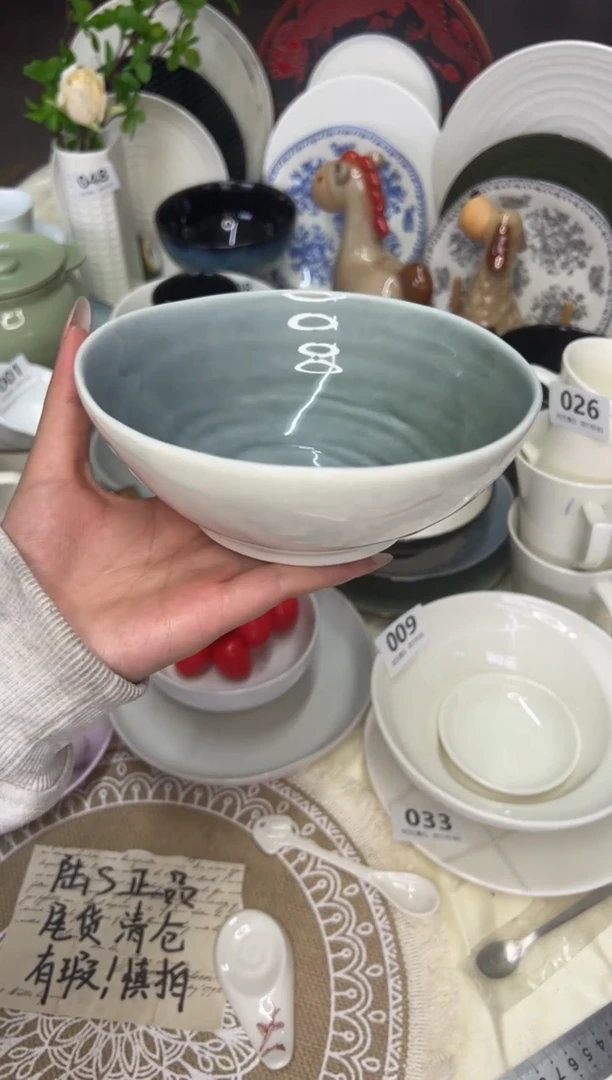 新骨瓷050瑕疵 碧波 明微蓝 6,5寸 面碗