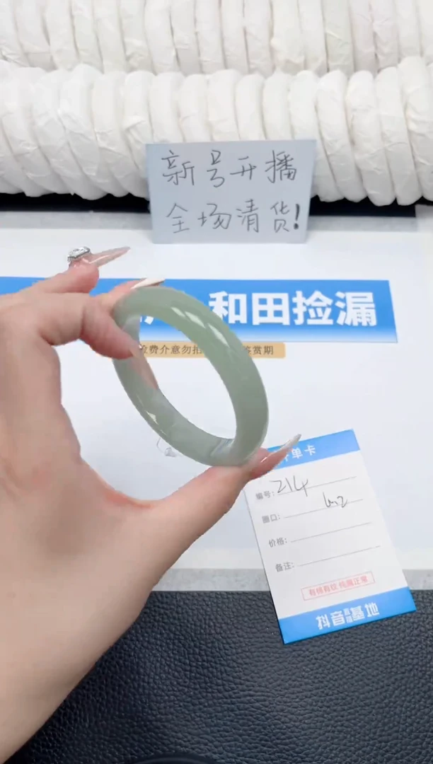 未镶嵌手镯石英质玉214-东陵62