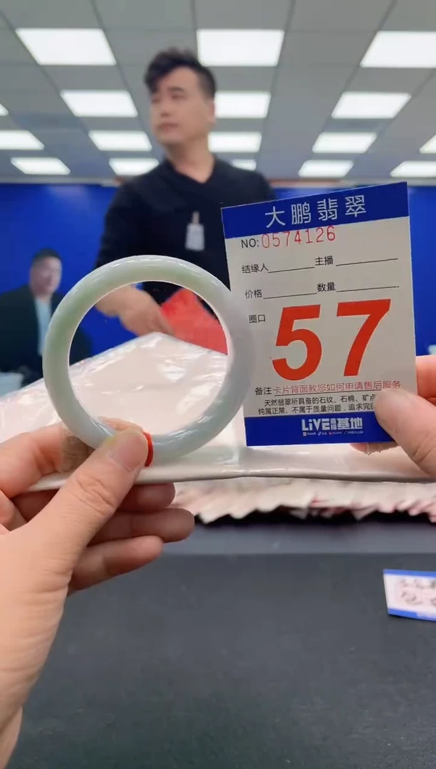 未镶嵌手镯翡翠AAAAAAAAAA