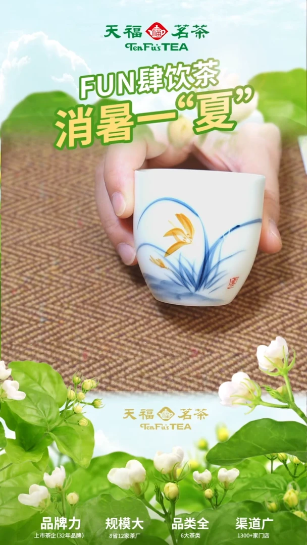 瓷片青花手绘杯-兰花(小)