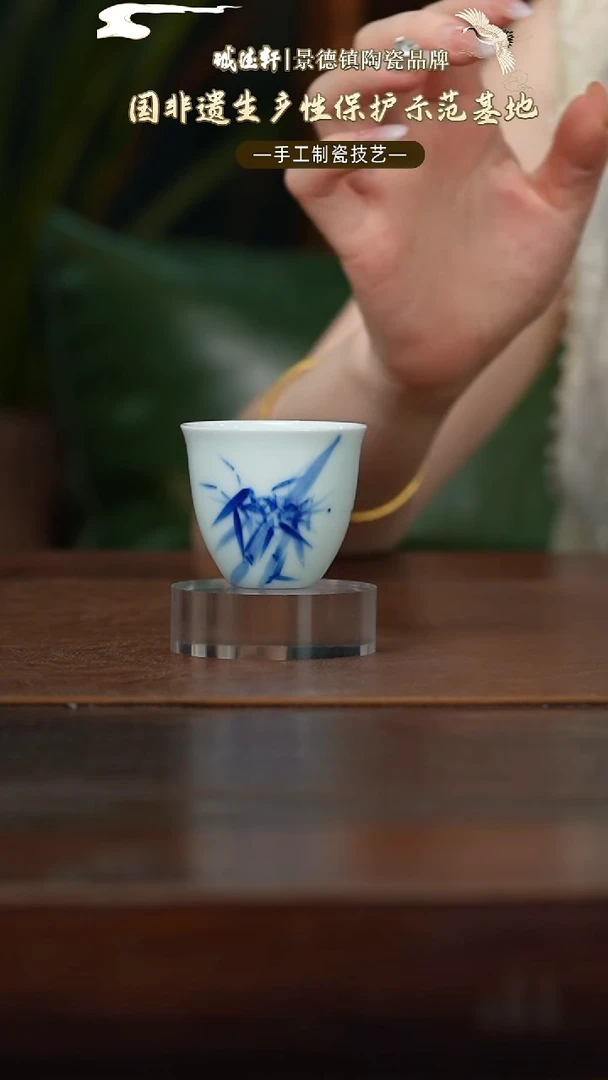 主人杯线上专享竹韵主人杯