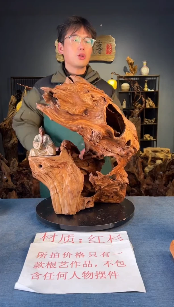 木卢师傅根艺作品（不包含人物摆件）