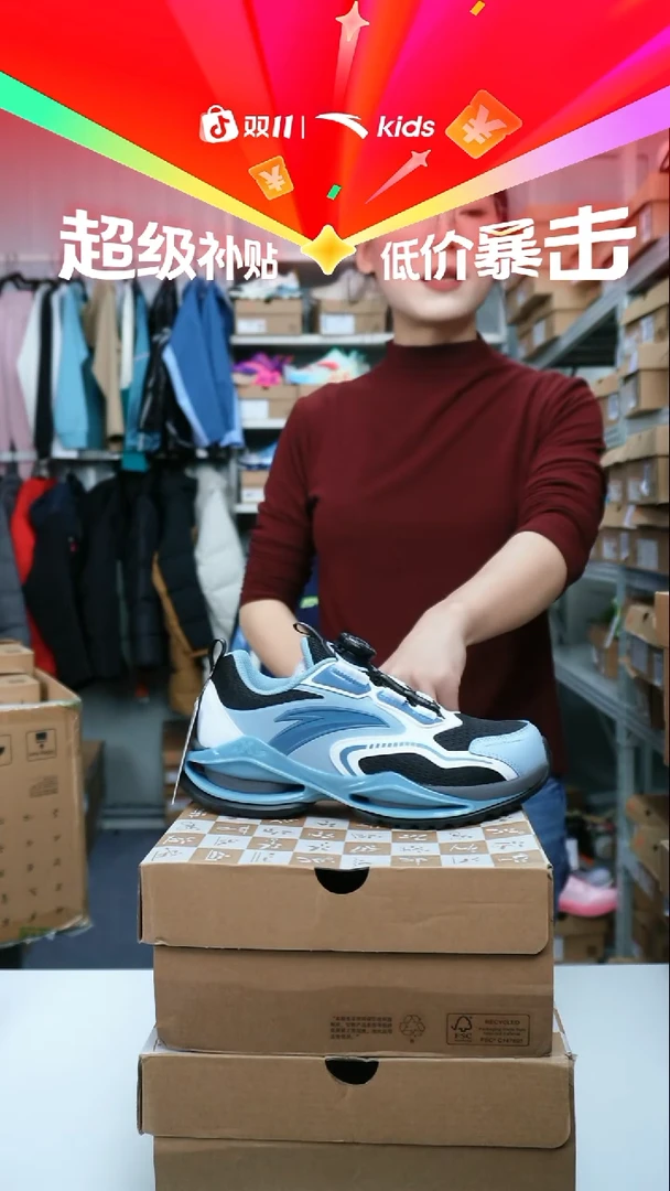 人造革 闪购安踏儿童断码孤品：36