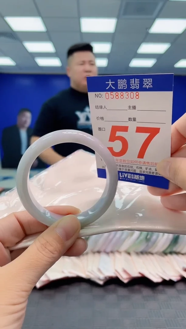 翡翠手镯未镶嵌AAAAAAAAAA