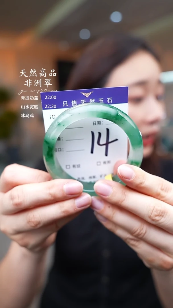 石英质玉手镯未镶嵌14