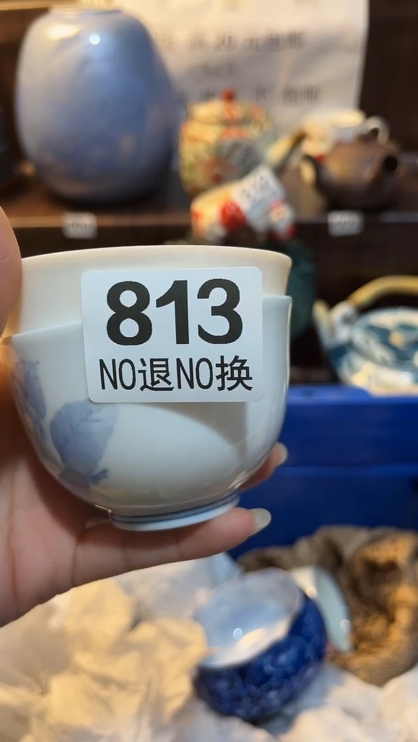 瓷片默认微瑕一物一拍谨慎参拍