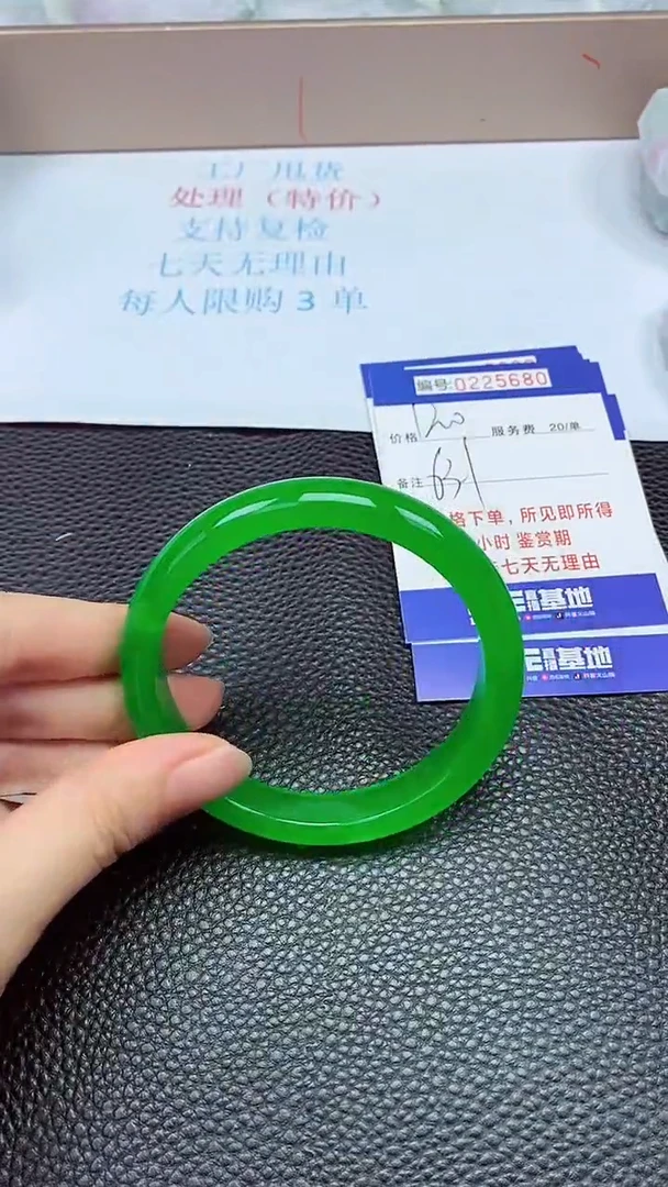 拍下以实物为准225680