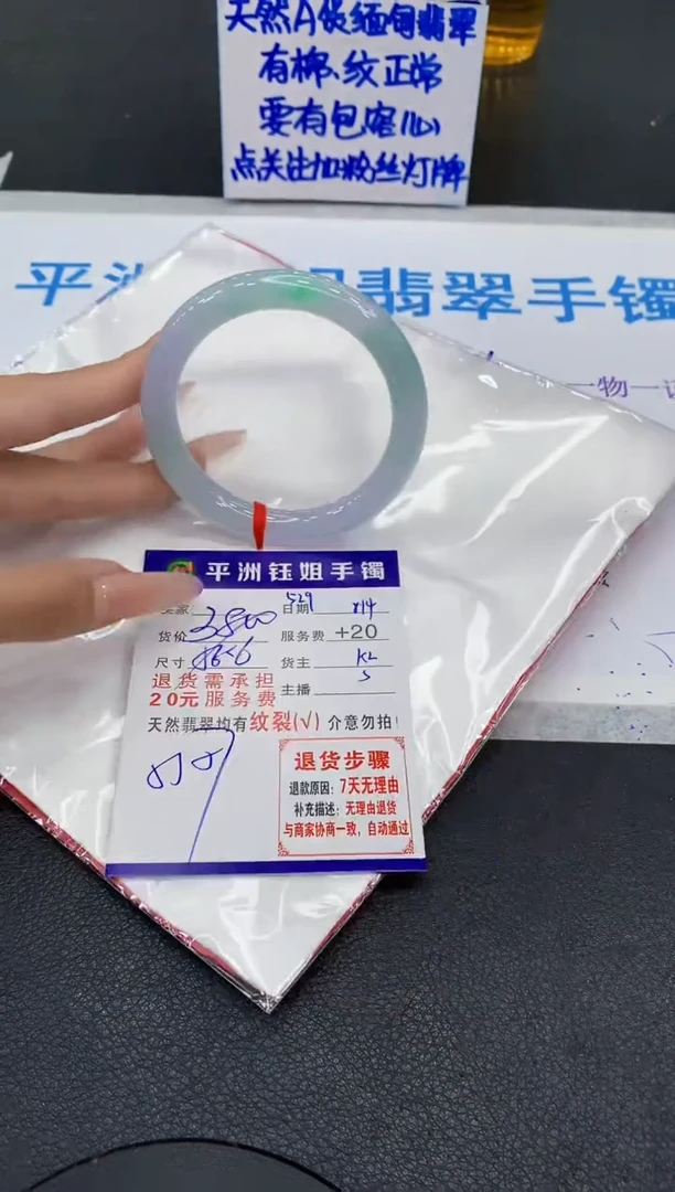 翡翠手镯未镶嵌11111