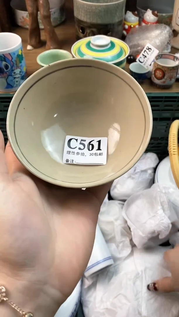 【闪购商品】瓷片[○･｀Д´･ ○]