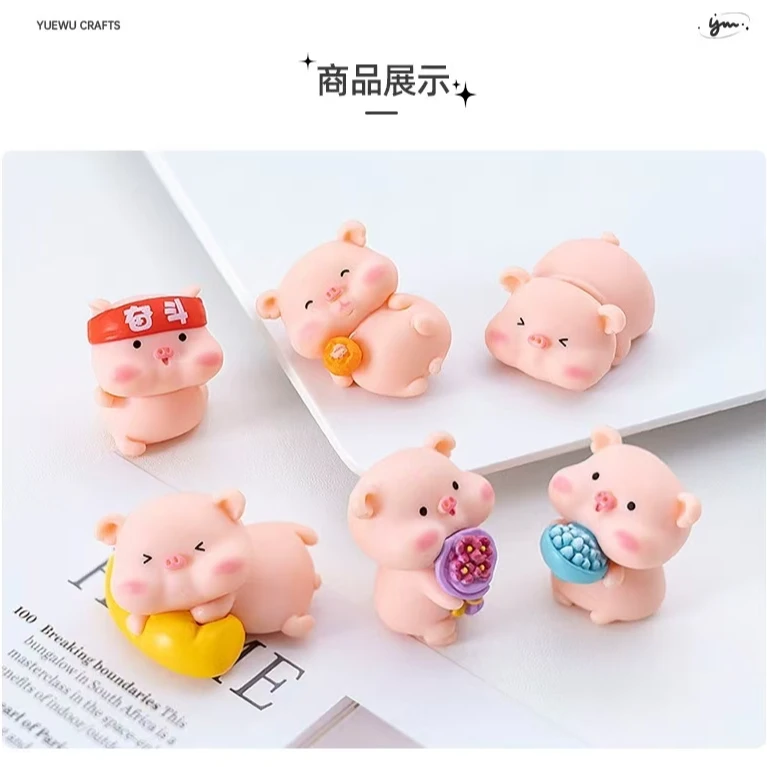 【九宫格】创意可爱网红卧室呆呆小猪公仔车载治愈系摆设工艺品