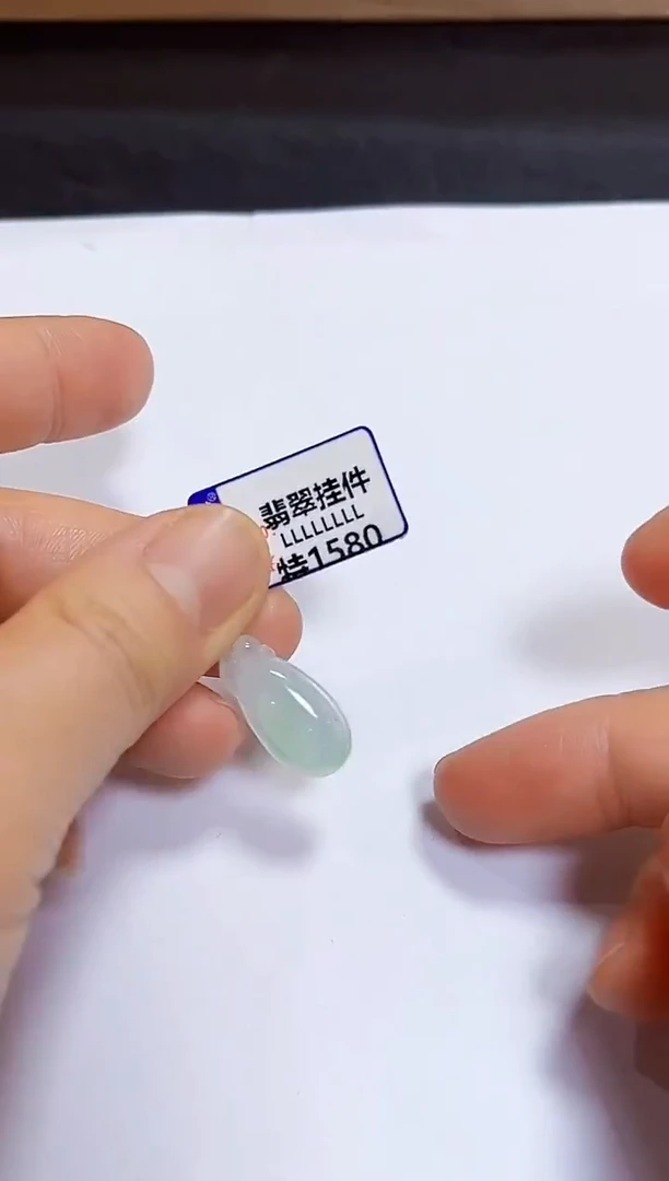 颈饰未镶嵌翡翠挂件