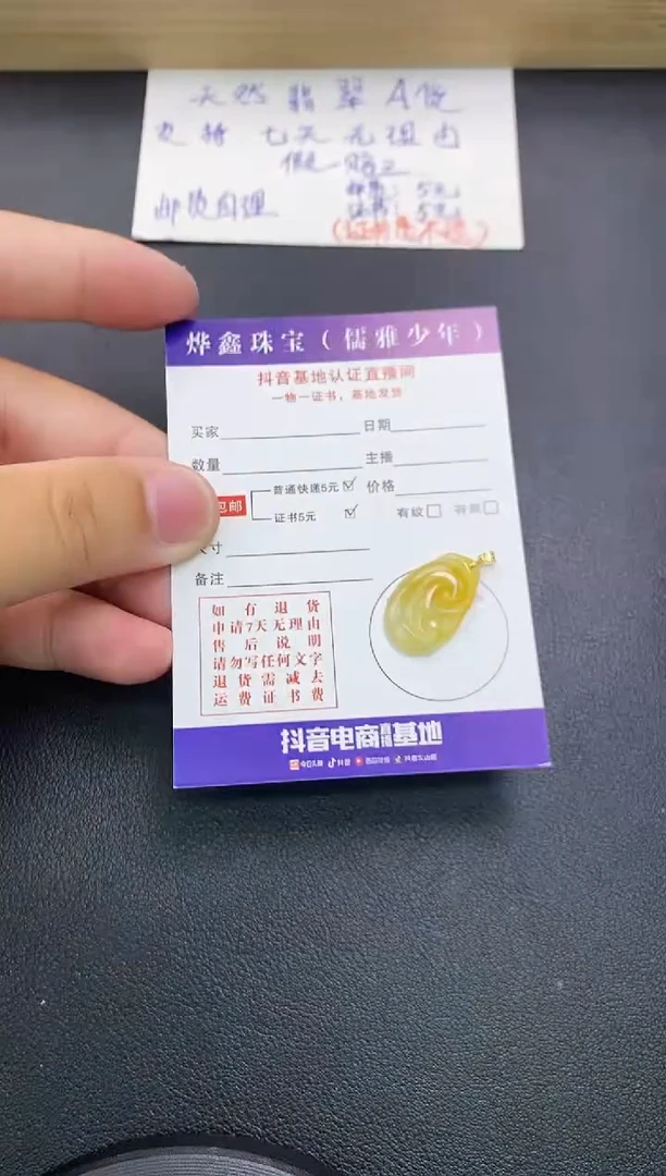 翡翠18K金镶嵌颈饰天然翡翠A货赠皮绳