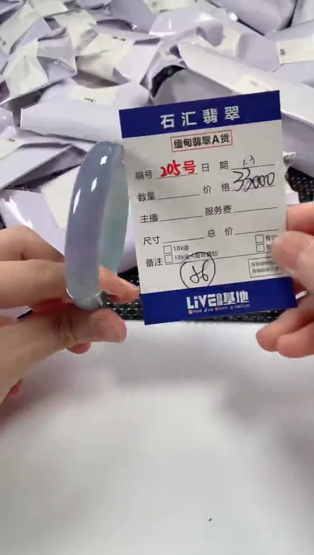 颈饰未镶嵌翡翠1