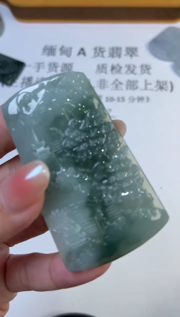 翡翠挂件未镶嵌2220072
