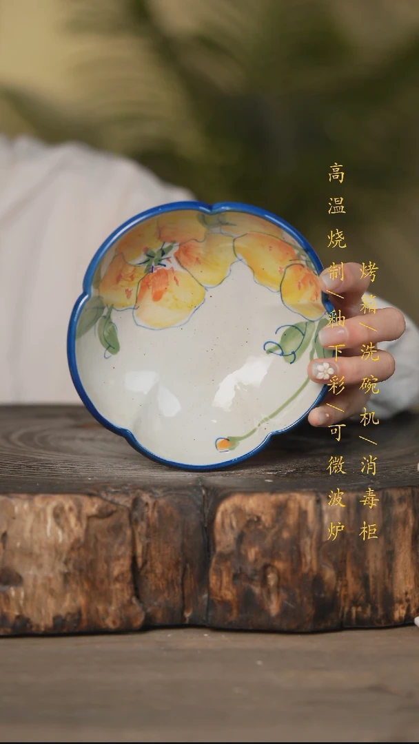 瓷片景德镇高温釉下彩可微波烤箱洗碗机
