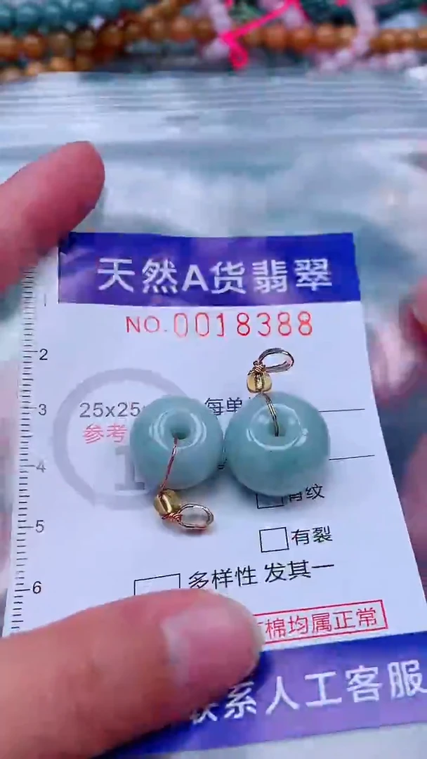 吊坠(不含链)未镶嵌翡翠1
