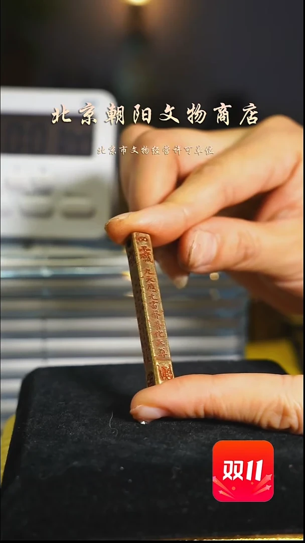 铜?****?不带证书花钱--------2157