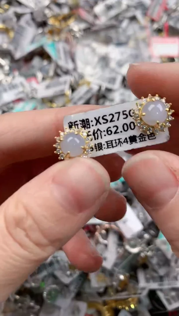 银S925镶嵌戒指翡翠666   9