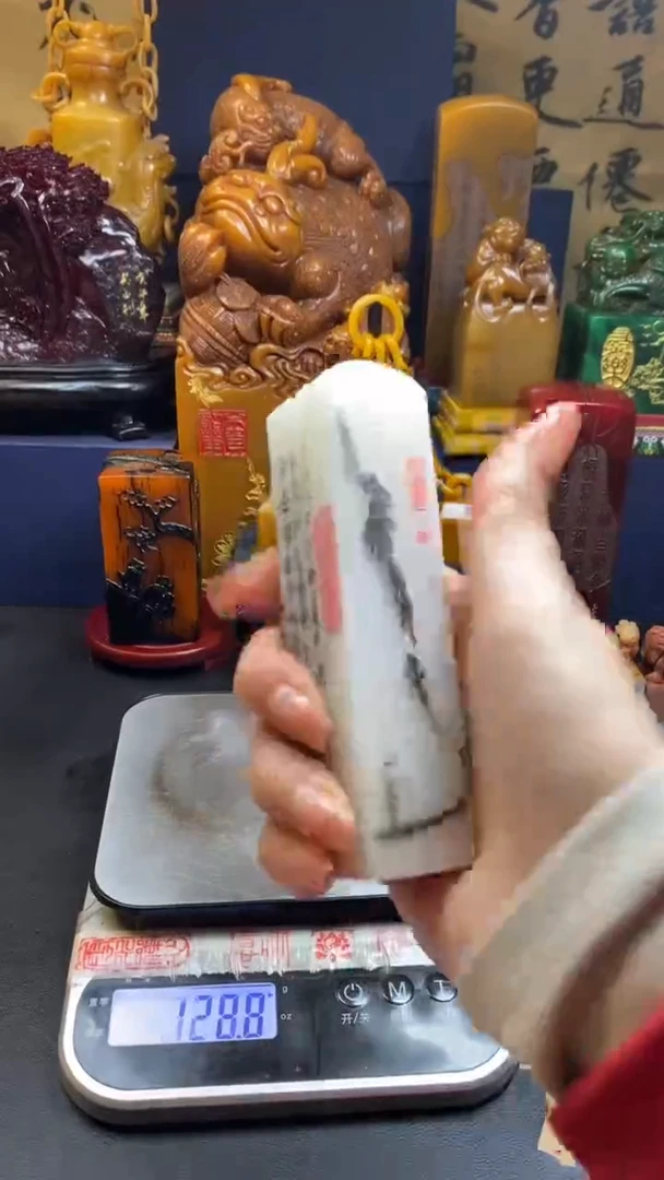 【闪购商品】寿山石印石见山竖章