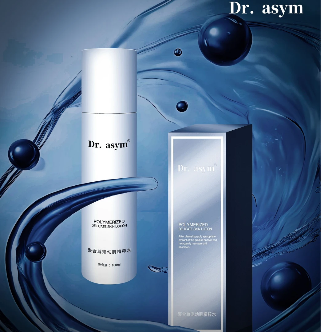 【提拉喷雾】Dr.asym聚合尊宠幼肌精粹水 抗衰+紧致+面部提拉