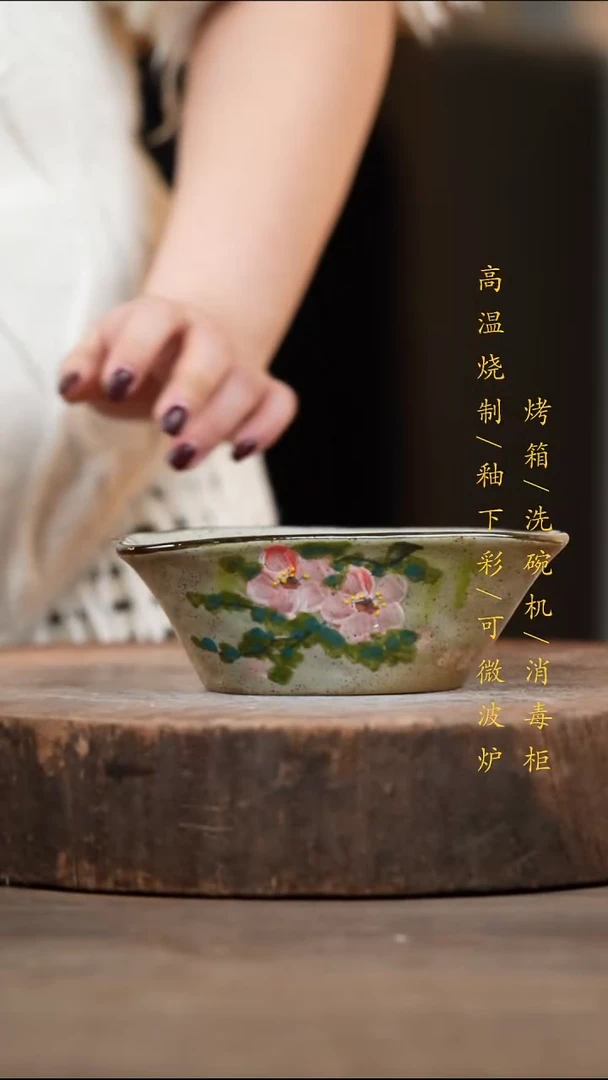 瓷片景德镇高温釉下彩（食品级）