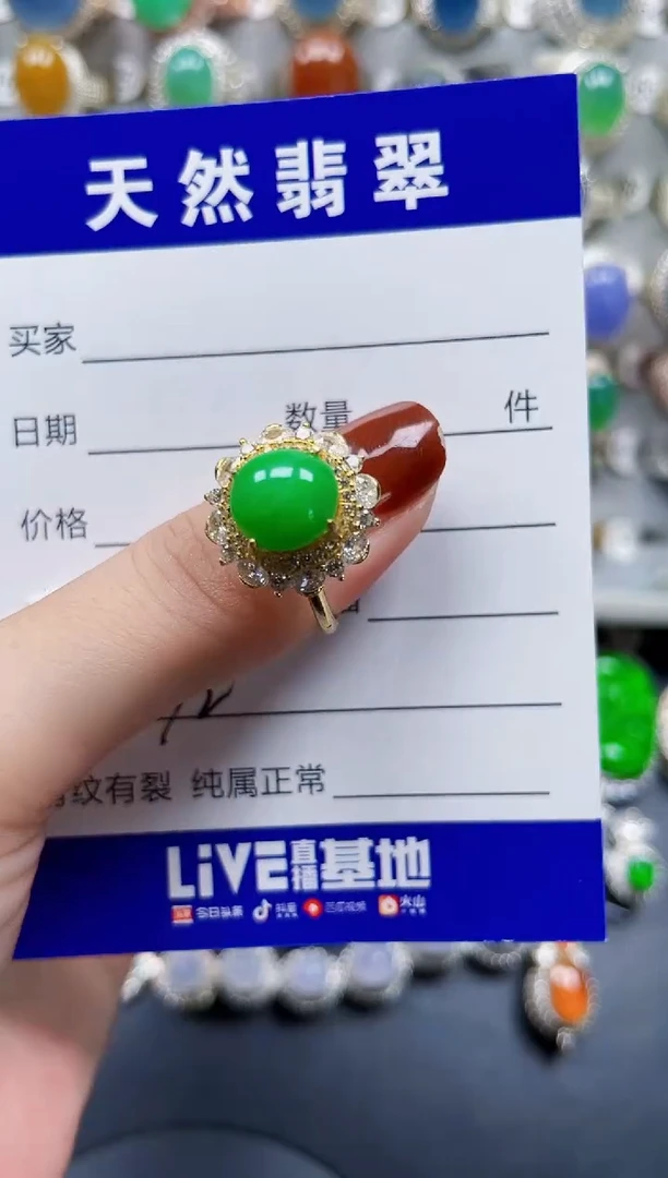 银S925镶嵌戒指翡翠332