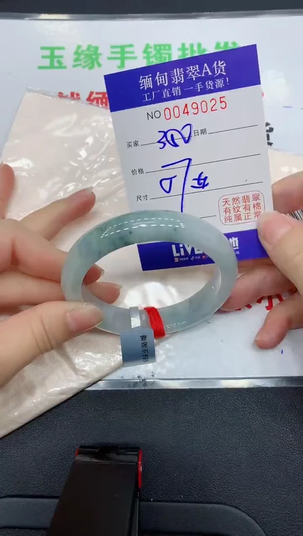 未镶嵌手镯翡翠9025缅甸翡翠手镯