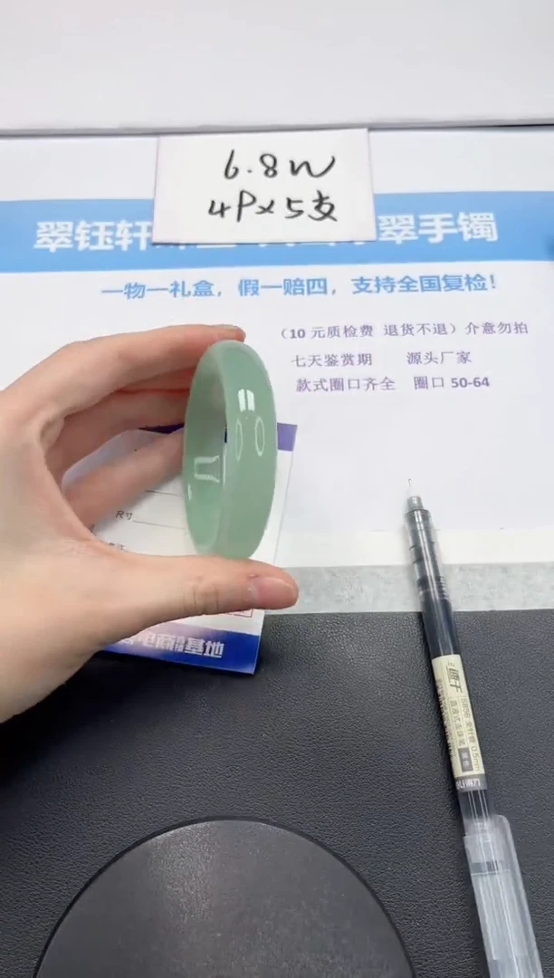 【闪购商品】石英质玉手镯未镶嵌V396-55.3