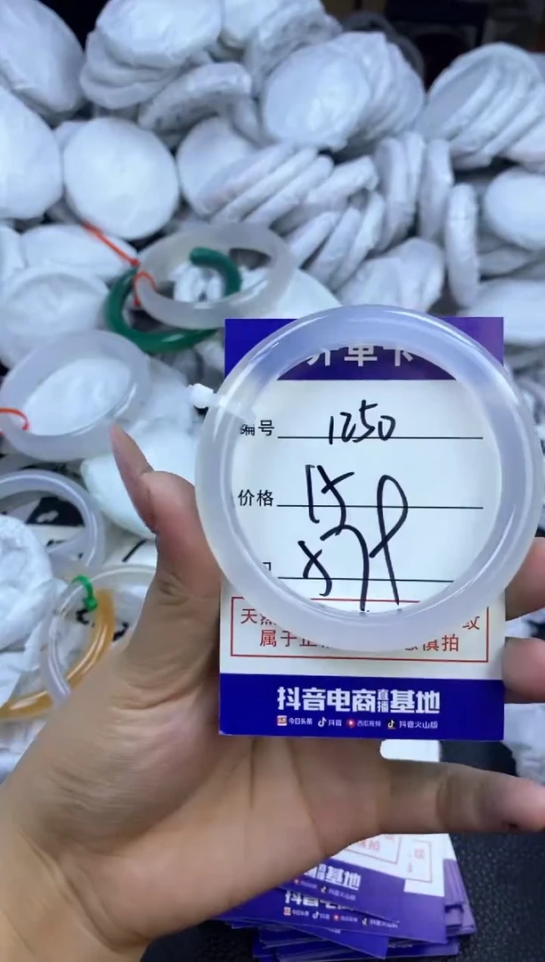 玛瑙/玉髓手镯未镶嵌1250