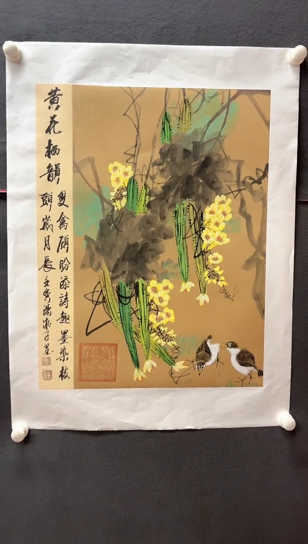 国画邓志标书法绘画14-10