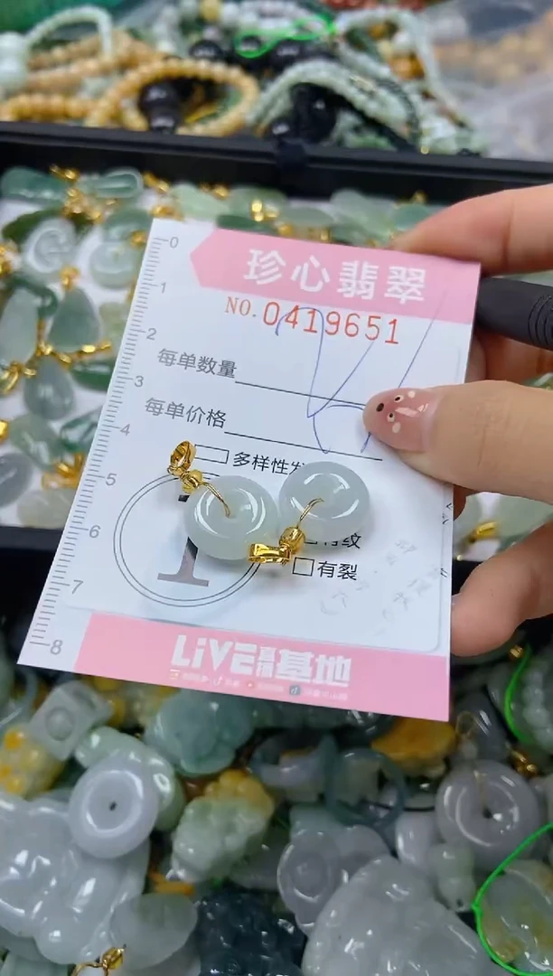 颈饰未镶嵌翡翠闪购0419651