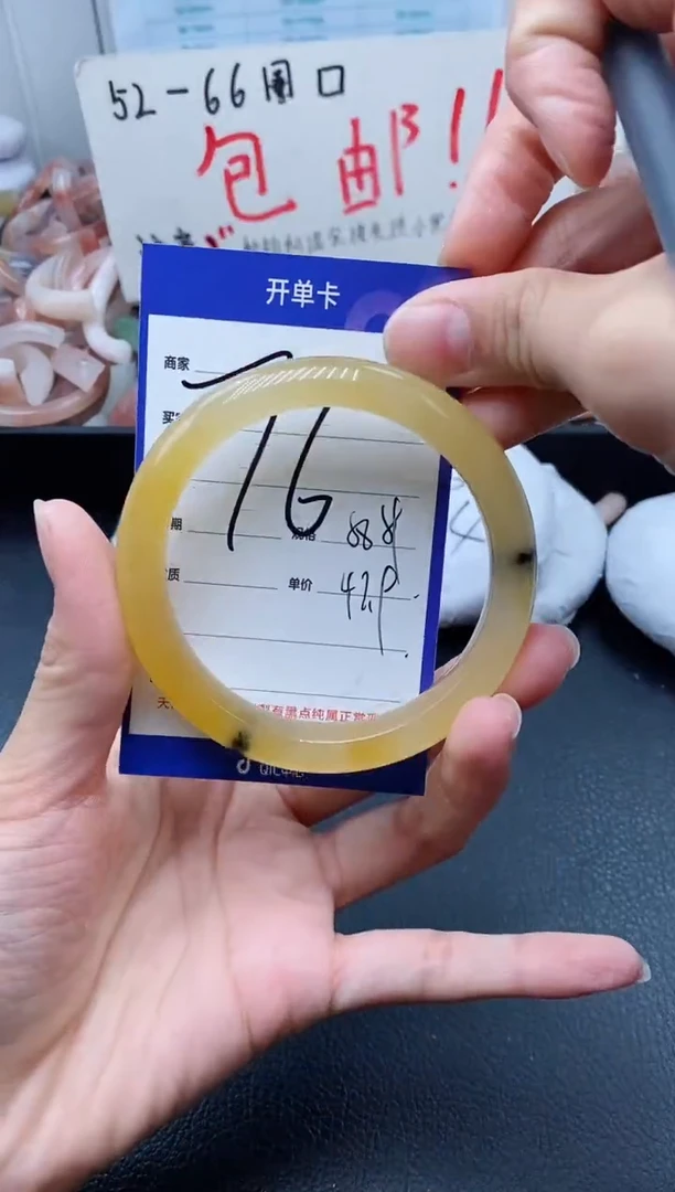 【闪购商品】石英质玉手镯未镶嵌76-58