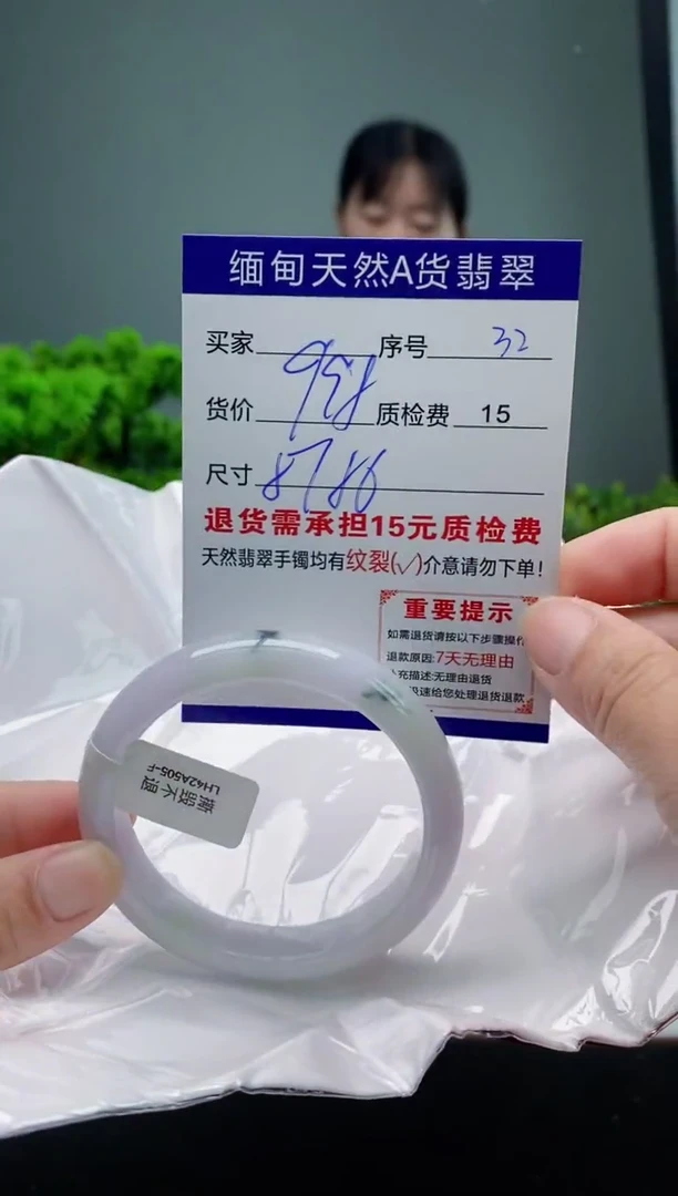 翡翠手镯未镶嵌32甸天然A货翡翠需包容瑕疵,介意慎拍