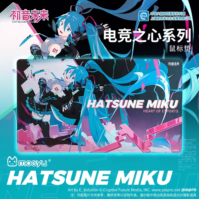 现货 正版 初音未来系列大鼠标垫超大桌垫MIKU键盘鼠垫