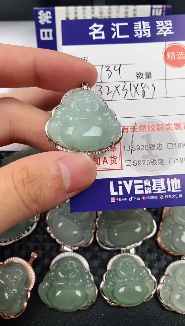 颈饰银S925镀金镶嵌翡翠·