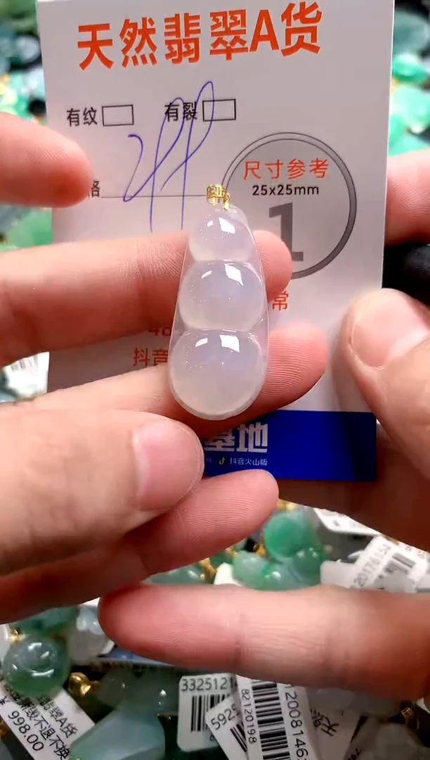 颈饰18K金镶嵌翡翠0718814897