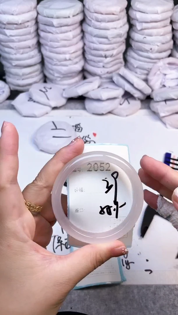 手镯玛瑙/玉髓未镶嵌2052