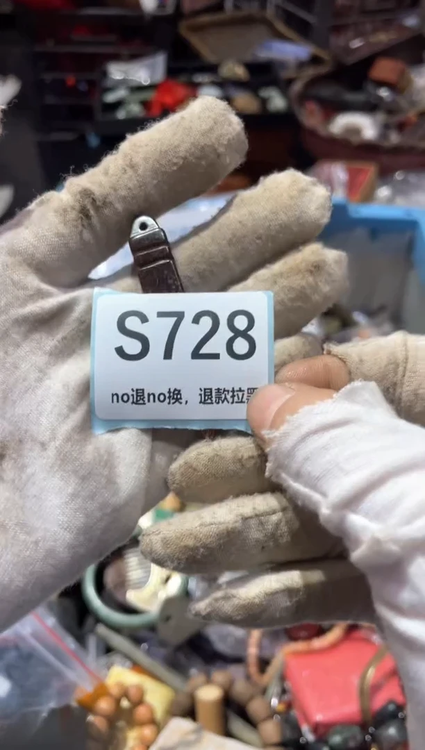 瓷片老****项冬轩链接火爆热卖