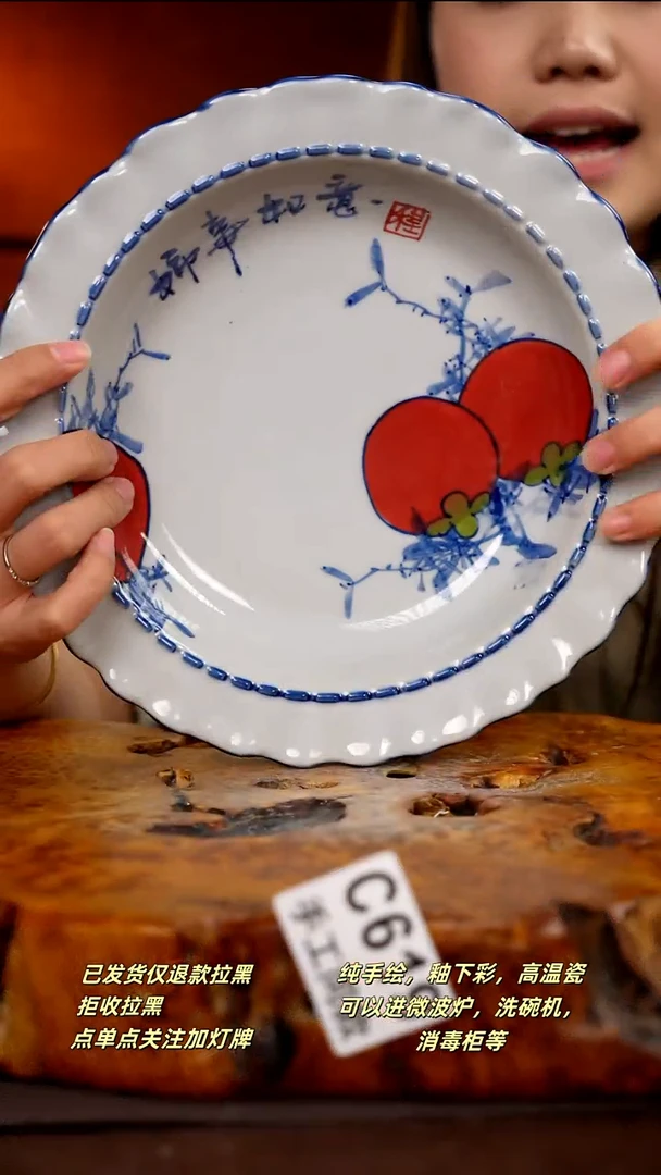 C619新十二器瓷器