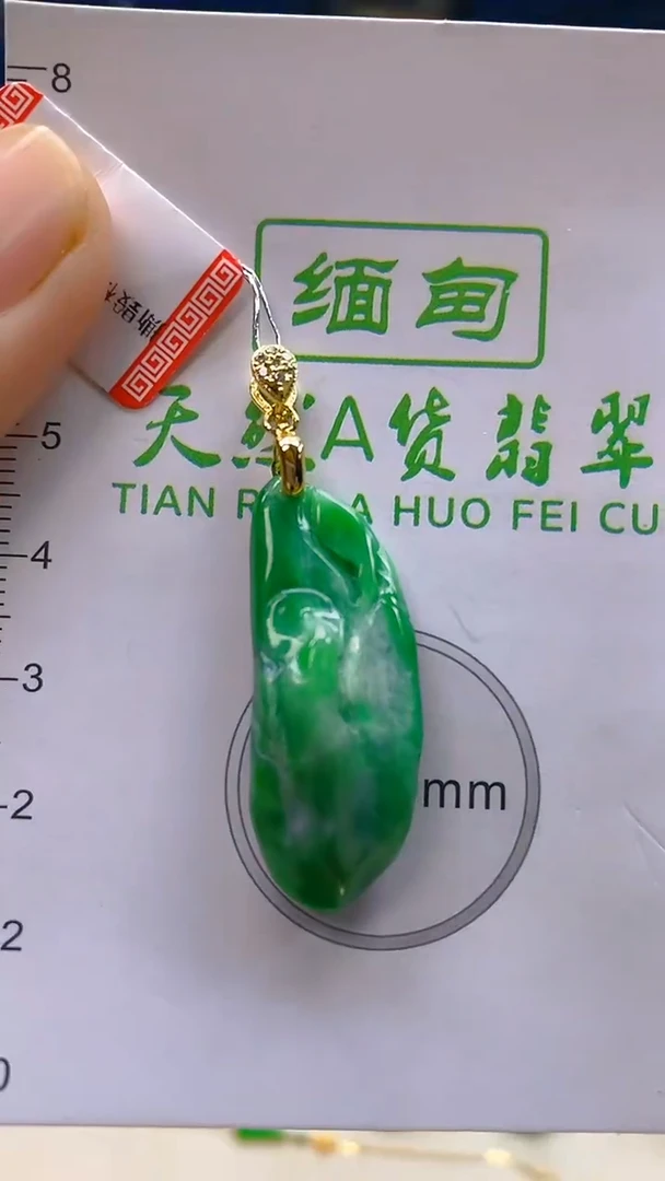 颈饰未镶嵌翡翠新号开播 全场乱卖