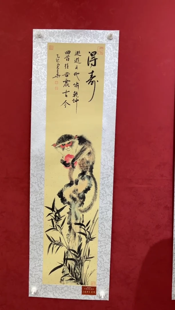 国画老师创作作品  75