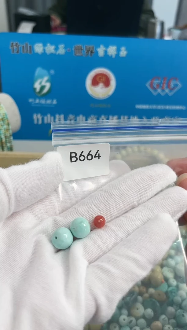 【闪购商品】南红玛瑙珠宝奇石未镶嵌9mm+