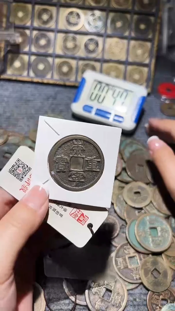 铜不下播丹/崇重/29号