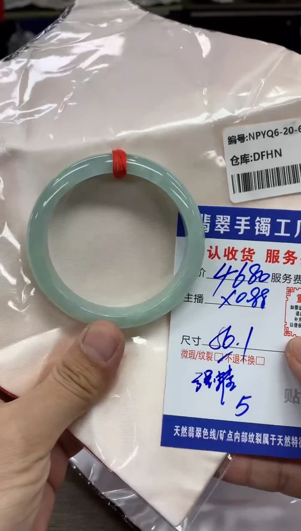 【闪购商品】翡翠手镯未镶嵌翡翠手镯