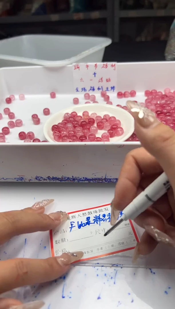 未镶嵌颈饰碧玺w1735粉碧玺老型10*8mm*15颗